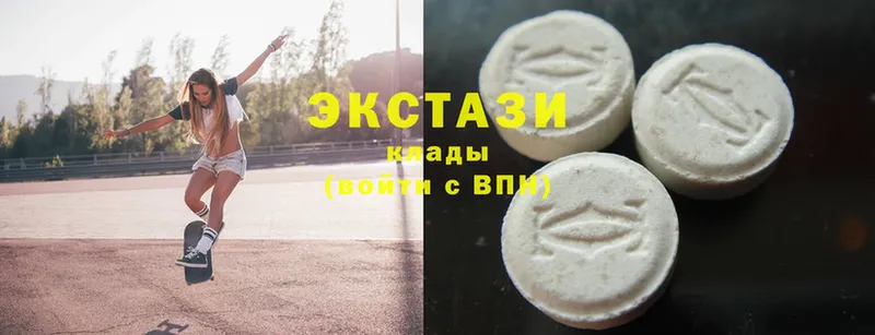 Ecstasy диски  Отрадная 