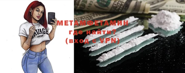 COCAINE Вязники