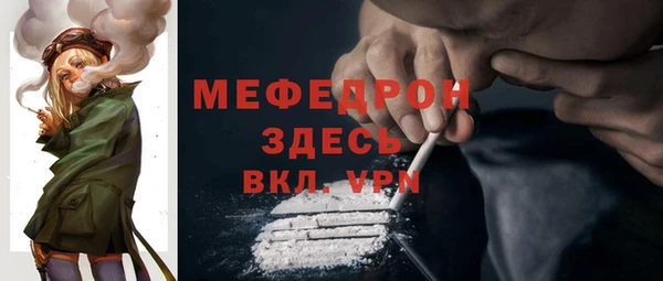 COCAINE Вязники