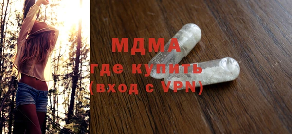 экстази Вязьма