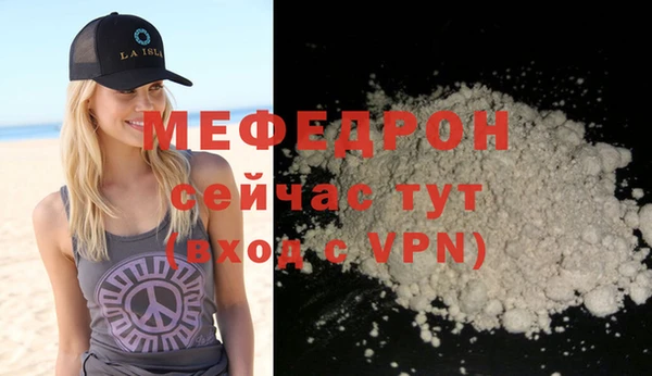 COCAINE Вязники