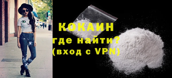 COCAINE Вязники