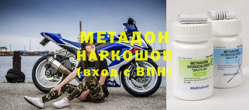 omg маркетплейс  Отрадная  Метадон VHQ 